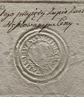 Round seal impression of the town of Liwa. City wall with three towers. Inscription around the rim: