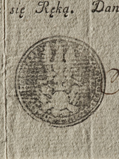 Seal of the Infantry Regiment of the Crown Field Bulawa, Military Commission of the Two Nations;
