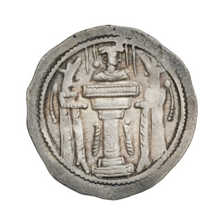 drachma, Shapur II (ruler of Persia; 309–379), busts, crowns, Iran, korymbos, Persia, fire altar,