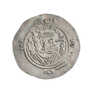 Drachma of Chosroes II Parwiz (ruler of Persia; 590–628). Obverse: bust of Chosroes II right,