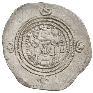 drachma, Chosroes II Parwiz (ruler of Persia; 590–628). Obverse: bust of Chosroes II right, wearing