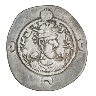 Drachma, Khosroes II Anoshirvan (ruler of Persia; 531–579). Obverse: bust of Khosroes I facing