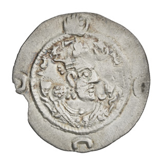 drachma, Khosroes II Anoshirvan (ruler of Persia; 531–579); Sassanid art. Obverse: bust of Khosroes