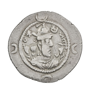 Drachma, Khosroes II Anoshirvan (ruler of Persia; r. 531–579). Obverse: bust of Khosroes I facing