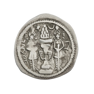 drachma, Khosroes II Anoshirvan (ruler of Persia; 531–579). Obverse: bust of Khosroes I right;