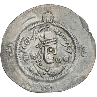 drachma, Hormizd IV (ruler of Persia; 579–590), Sassanid silver coin depicting busts, swords,