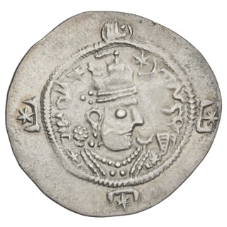 Drachma of Hormizd IV (r. 579–590). Obverse: bust of Hormizd IV facing right, wearing a crown