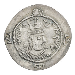 Drachma of Hormizd IV (r. 579–590). Obverse: bust of Hormizd IV facing right, wearing a crown