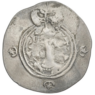 Drachma, Chosroes II Parwiz (ruler of Persia; 590–628). Obverse: bust of Chosroes II facing right,