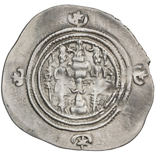 drachma, Chosroes II Parwiz (ruler of Persia; 590–628), busts, altars, crowns, swords, wings,