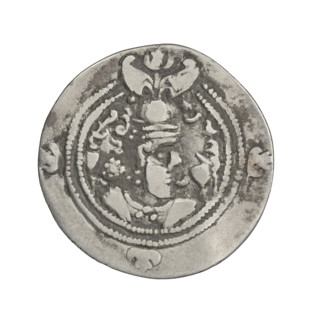 Drachma, Chosroes II Parwiz (ruler of Persia; 590–628). Obverse: bust of Chosroes II facing right,