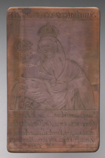Recto: Our Lady of the Sand (Sum Mater & Decor Carmeli); verso: Fragment of a composition with the