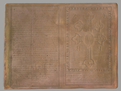 Karawaka and prayer text. Spiritual Protection Against the Mormon Air, Pczycki, Stanislaw (ca.