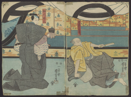 Actor Ichikawa Kuzô II as Izutsu Gekizaemon ?????????(???)????; Utagawa Kuniyoshi (1798–1861),