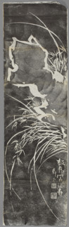 Plant motifs and inscriptions; graphic artist; Chinese; early 20th century; China; graphic print;