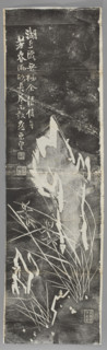 Plant motifs and inscriptions; graphic artist; Chinese; early 20th century; graphic print; plant