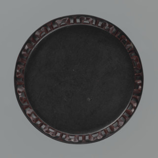 Lipstick box with lid; incense box; Chinese, Qing (1644–1911); 19th/20th century; geometric