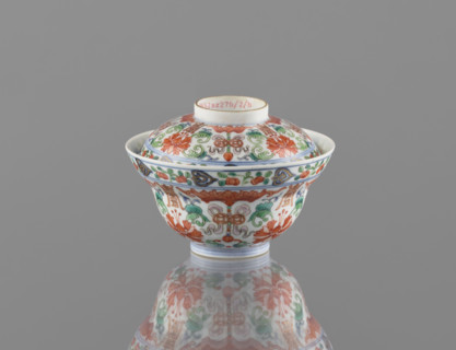 Bowl with lid; Chinese colored porcelain; Qing dynasty, Qianlong period (1736–1795); decorated with