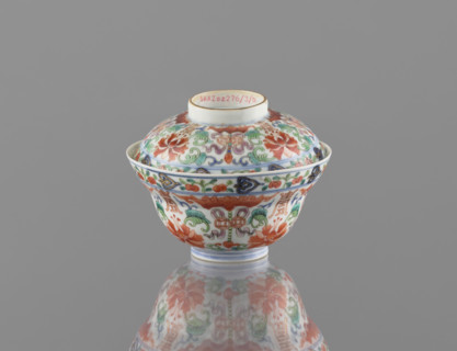 Bowl with lid; Chinese colored porcelain, Qing dynasty (Qianlong period/style), 1736–1795;