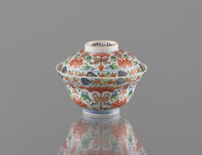 Bowl with a lid; Chinese colored porcelain, Qing dynasty (Qianlong period, 1736–1795), decorated
