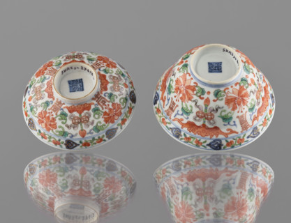 Bowl with a lid; Chinese colored porcelain; Qing dynasty (1644–1911), Qianlong period/style