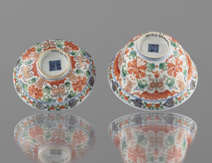 Bowl with a lid; Chinese colored porcelain; Qing dynasty (Qianlong period/style), 1736–1795;