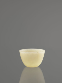 Bowl; maker: Fyodor Vasilyevich Rubiec-Masalski (1865–1920?); Chinese art; culture: Chinese; maker: