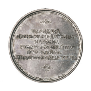 350th anniversary of the Lviv Riflemen's Brotherhood, shooting brotherhoods, anniversary medals,