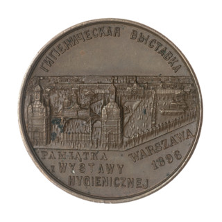Souvenir from the Hygienic Exhibition in Warsaw; Jan Meissner (1866–1905); Gerlach i Meissner