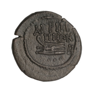 Bronze coin, Phanagoria (as Agrippias); obverse: head of a woman in a diadem and veil (Aphrodite