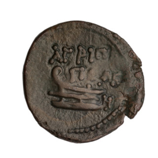 Bronze coin, Phanagoria (as Agrippias), end 1st century BC, Cimmerian Bosporus. Obverse: head of a