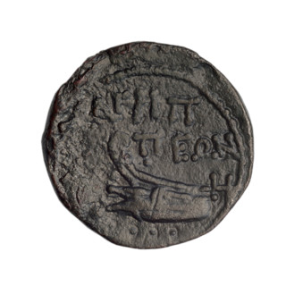 Bronze coin, Phanagoria (as Agrippias); prora (iconographic). Obverse: head of a woman in a diadem