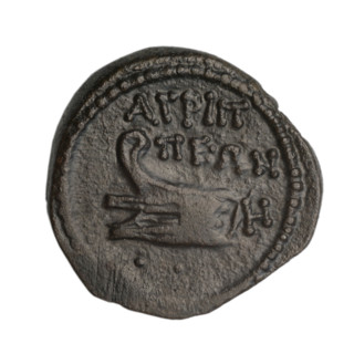 Bronze coin, end 1st century BC, Cimmerian Bosporus, Phanagoria (as Agrippias). Obverse: head of a