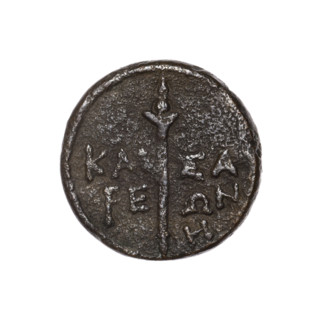 bronze coin, Pantikapaion (as Kaisarea); obverse: woman's head in kalathos and veil (Aphrodite