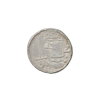 Denarius (royal type), Boleslaw II the Bold (king of Poland; 1058–1079). Obverse: Crowned bust of