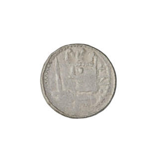 Denarius (royal type) of Boleslaw II the Bold (king of Poland; reign 1058–1079). Obverse: crowned