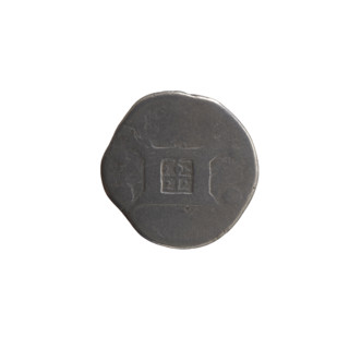Denarius, posthumous issue for Antoninus Pius (86–161) and issuers Lucius Verus (130–169) and