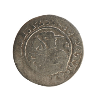 Lithuanian half-grosz, Sigismund I the Old (King of Poland; r. 1506–1548), Jagiellon dynasty.