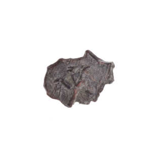 Fragment of a double-sided Drohiczyn seal. On one side, a very schematic representation of an eagle
