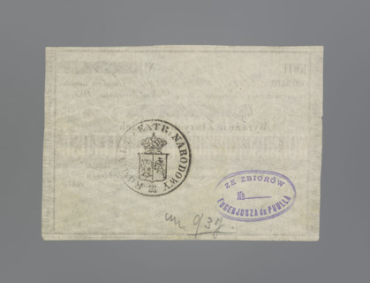 Personal receipt of the National Government, receipts, securities, National Government, personal