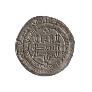 Dirham, Ismail ibn Ahmad (892–907; 279–295 AH), Samanids, 902/903 (290 AH), Balkh, Iran; coin;