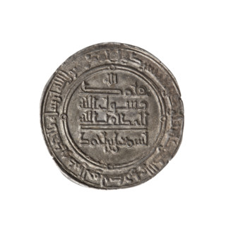 Dirham of Ismail ibn Ahmad (892–907 / 279–295 AH), Samanid, 902/903 (290 AH); Balkh, Iran; coin;