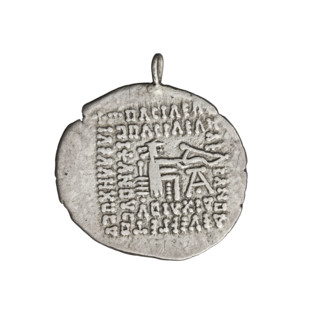 Drachma of Gotarzes II (king of the Parthians; 40–51 CE). Obverse: bust of Gotarzes II facing left,