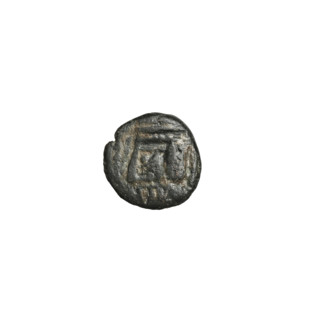 Bronze coin of Artabanos IV (king of Parthia; 213–224 AD). Obverse: diademed head of Artabanos IV,