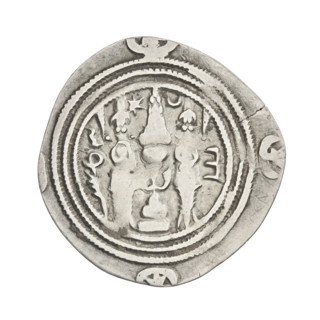 Drachma, Chosroes II Parviz (ruler of Persia; 590–628). Obverse: bust of Chosroes II right, wearing