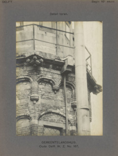 Detail of the tower of the Gemeenlandshuis on the Oude Delft in Delft, Gemeentelandshuis. Oude