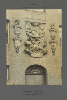 Ammunition House. Old Delft OZ Detail, Relief on the facade of the Armamentarium in Delft,