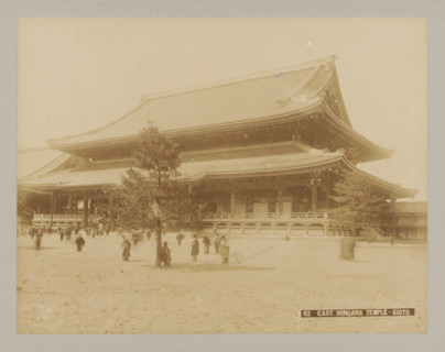 62 East Honganji Temple-Kioto, East side of Nishi Honganji Temple, Kyoto, photograph, number: '8.',