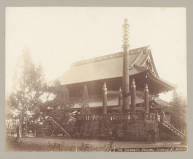 KS 3 The Sorinto Buddhi Temple at Nikko., Temple with Sorinto pillar, Nikko, photograph, c. 1895 -