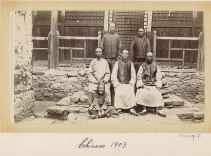 Chinese men and a boy in front of a house in Tibet, photograph, Part of Photo album with 24 photos